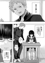 [Ruutyan] Himote Joshi ga Jibun o Ijimete Ita Ichigun Dansei ni Oppai o Misetsuketara Tachiba ga Gyakutenshita Hanashi