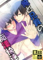 [ananan (Karasimayo)] 俺と兄貴の痴漢快速 (Osomatsu-san) [Digital]