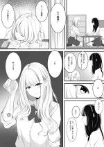 [utsuro_butai] Yuri comic Part 1 and 2.