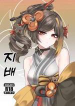 [bubo] 千织 [古月个人汉化]