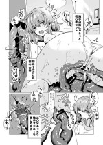 [Dodameya-san]karu i kimo ti de、 syokusyu wo tuuhan de ka xtu tara naedoko syussan onani- suru made do ha mari si tyaxtu ta ken