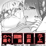 [Haechaimu (smomo)] Kabutomushi