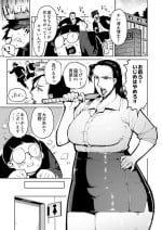 [Cupiko] saimin ni kake rare ta ki no tuyo i zyukuzyo kyousi ha seito no mae de unko wo ta re naga su