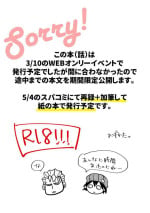 [Love You Only (Ogi)] WEB onrī tenji manga? (Undead Unluck)