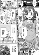 [Tokuda Shinnosuke] Mama Lunch (COMIC LO 2021-02) [Chinese] [Digital]