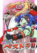 [Kopika] Yaroze! Bestra!! (Sennen Sensou Aigis) [Digital]