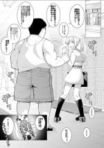 [hisamaru hajime] Saimin apuri de! Mobu ojisan no nichijō sono ni 〜 ijime-kko no musume o mitsuketanode onaho ni shite mita 〜