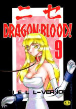 [LTM. (Taira Hajime)] NISE Dragon Blood! 9-12 [Chinese] [小梦个人汉化]