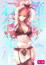 [Alikui V Line (Ooooalikui)] Sessou Nai wa ne Sensei - non temperance teacher (Blue Archive) [Chinese] [Digital]