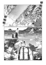 [Gorou Naoki] Buzoku no Mura no Otoko-tachi | 部落村子里的男人们 Ch. 1 [Chinese] [马栏山汉化组]