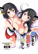 [Omochi Bazooka (Deego)] Nee-sama to Chikubi to Watashi (Kantai Collection -KanColle-) [Digital]