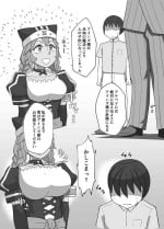 [zeiminarai] Lupusregina no Ecchi na Yatsu 8P
