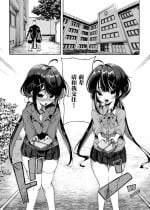 [Kamaboko Koubou (Kamaboko)] Futago Mesugaki Kuma-kei Chinpo o Itadaku [Chinese] [Digital]