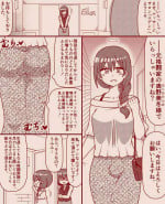 [Tera] A former futanari fighter visits a high class massage parlor, Part 1 - 4 (Complete)
