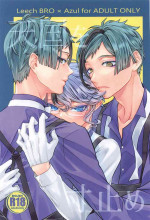 (Reach for Azure JB2023) [wmT (Sanotouya, Shuusuke)] Tengoku o Sundome (Disney: Twisted-Wonderland)
