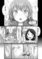 [39亭]乳首探偵マイ3