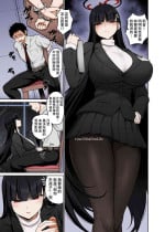 [Minamino Sazan] Rio Short Manga (Blue Archive) [Chinese] [黎欧出资汉化] [Colorized MissOneLife]