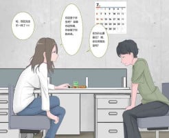 [Moodeter] Kutsujoku no Gyaku Dogeza
