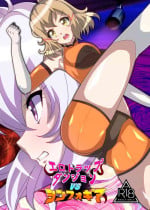[PLUTO (Fudou Shin)] Ero Trap Dungeon VS Symphogear (Senki Zesshou Symphogear) [Digital]