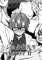 [Tenbunan] Shota-ka Sensei Chapter II (Blue Archive) [Chinese] [Banana手工漢化]