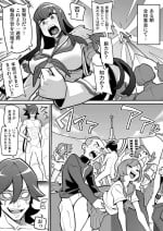 [Ame no Machi] Jakuzure × Sanageyama ~Tanshou no Gekokujou~ (Kill la Kill)