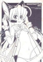 (C75) [Nagomichaya (nagoyacochin)] NAGOYASTYLE 001 (Vocaloid)