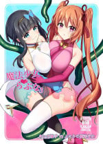 [Yamashima Echichi (Yamashima Chihane)] Mahou Shoujo Lovena 3 ~King Shokushu VS Futari no Mahou Shoujo~