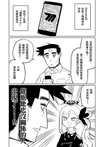 [Asahina Yoshitosi] Saimin Appli | 催眠APP (Blue Archive) [Chinese]