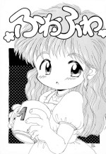 (C44) [Studio Miki Shinsha (Various)] Fuwa Fuwa
