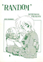(C44) [Dedepoppo (Ebifly)] RANDOM