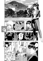 [Tenjiku Rounin] Ijimekko Zenpen (Tonari no Kage No Shoujo) [Chinese] [cqxl自己汉化] [Digital]