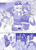 [Hiiragi Popura] Halloween wa Hyoui ni Goyoujin