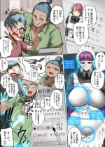 [R.S.I. (Rim)]Waribiki puran ni goyōshin