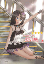 (C97) [r-072 (Rω)] Minna Daisuki Okusawa Misaki (BanG Dream!)