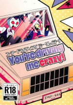 (COMIC CITY SPARK 18) [Rouho Anko-ya (anko)] You’re driving me crazy! (Helluva Boss)