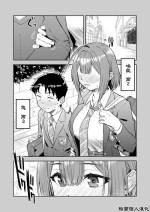 [General Tank (Takuji Yuusaku)] 『Ōkī kōhai to chīsai senpai no hajimete…』①~⑪ [Chinese] [梅蘭個人漢化]