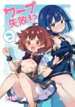 [Npahe] Warp Shippai!?