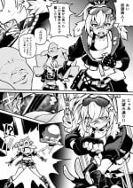 [Ame no Machi] Honkai: Star Rail Ginrou ~Fukujuu no Kubiwa~