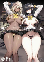 [L.G.C. (Ribyuhki)] Succubus o Shoukan shitara, Gyaru Deshita. [Digital]