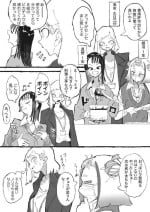 [Boukoku Daitouryou] Choko bō o tan'nō sa reru shinmai kyōshi