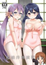 [Saboten Binta (Kawakami Kou)] Kanmusu Youbu Enshuu ~Zenpen~ (Kantai Collection -KanColle-) [Chinese] [吸住没碎个人汉化] [Digital]