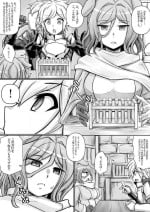 [Bareisho Tarou] Nazaa, Bell-kun ni Oshioki Sareru (Dungeon ni Deai o Motomeru no wa Machigatteiru Darou ka)