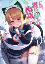 (C103) [K+W (sasachinn)] Sensei, Minna ni wa Naisho Desu yo? | Sensei, Let's Keep It a Secret, Shall We? (Blue Archive) [English]