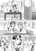 [Trapezohedron (Jimador)] Saimin Zecchou Rabbit (Girls und Panzer) [Chinese] [Digital]