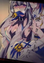 (Kokuin no Hokori 21) [World of Pure (Negom)] Yasashiki Ryuu demo Oshioki Saretai | 优雅之龙也想要被惩罚 (Fire Emblem Engage) [Chinese] [透明声彩汉化组]