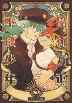 (Sennen Battle in Osaka 16) [Hanairo (Hiyori)] Hinkou Housei Furyou Shounen (Yu-Gi-Oh! GO RUSH!!!)