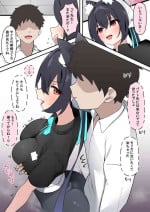 [Enishi] Serika to Ichaicha Manga (Blue Archive)