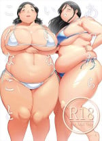I wish there was such a thing [English] [Poranya]