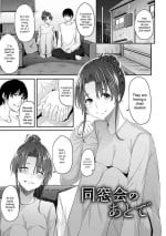 [Nepuka] Dousoukai no Ato de (COMIC Anthurium 2019-07) [English] [Digital]