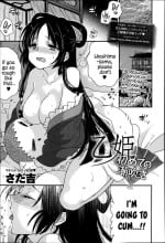 [Sadakichi] Otohime Hajimete no Shiofuki | Otohime's First Time Squirting (COMIC Anthurium 003 2013-07) [English] [ConTL]